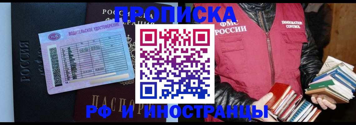 регистрация для дет. сада в Коломне